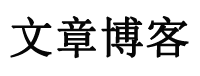 闻窗
